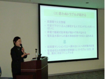 廣田信子女史